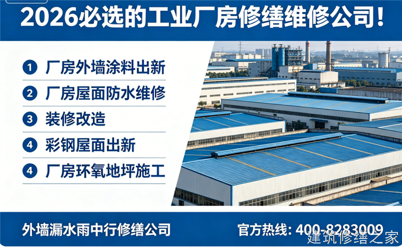 宿州2026/9灵璧县地下室堵漏哪家技术强